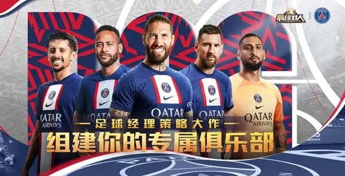 最佳11人无限资源版下载-最佳11人无限钻石破解版