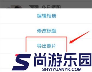 魔力相册安卓版下载