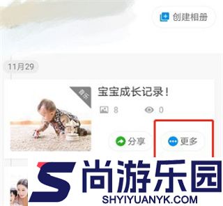 魔力相册安卓版下载