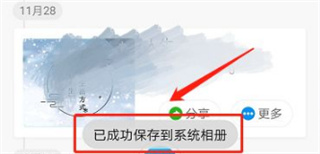 魔力相册安卓版下载