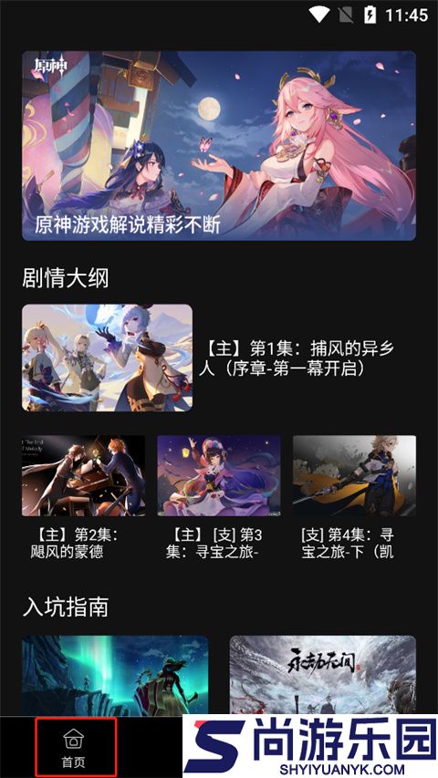 抽卡分析小工具手机版下载