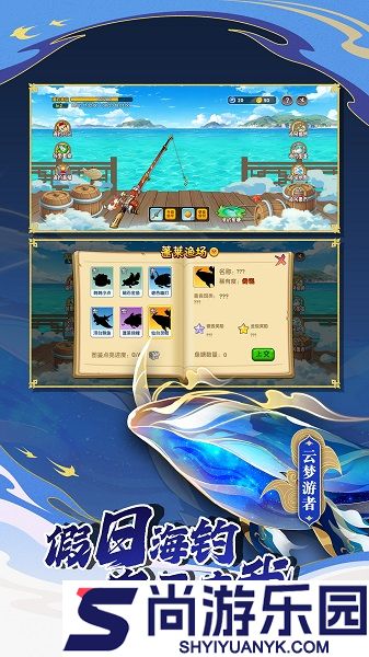 造梦西游3手机版下载