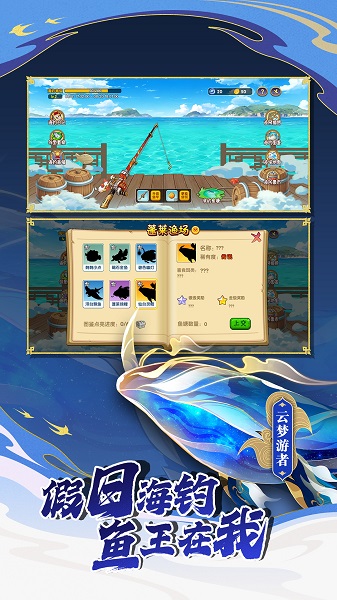 造梦西游3手机版下载