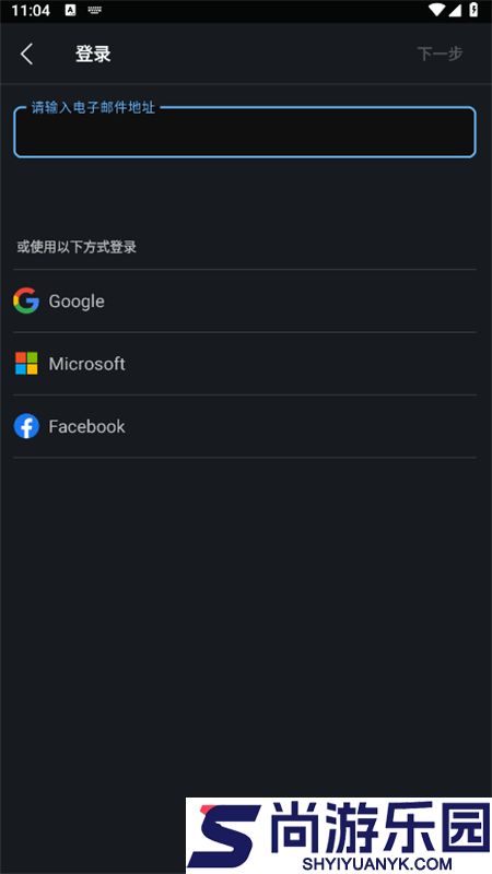 webex正版安卓下载