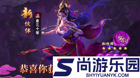 长生炼丹师0.1折版本下载
