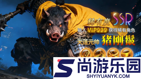 长生炼丹师0.1折版本下载
