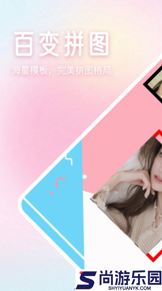 广玖魅影免费版下载