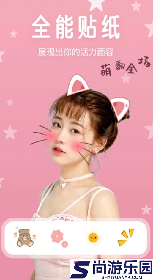 广玖魅影免费版下载
