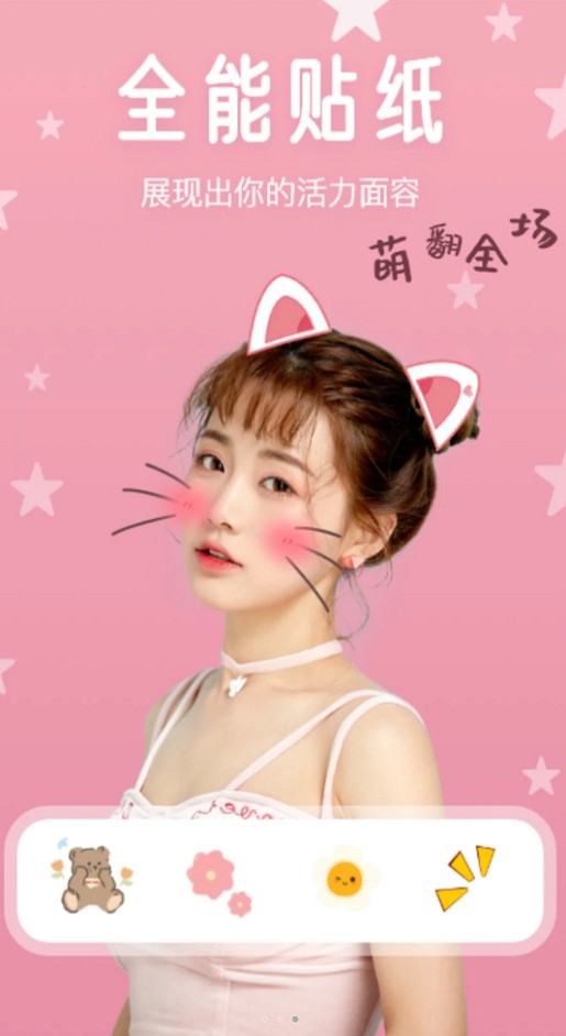 广玖魅影免费版下载