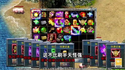 英雄铁魂最强职业推荐-英雄铁魂职业选择
