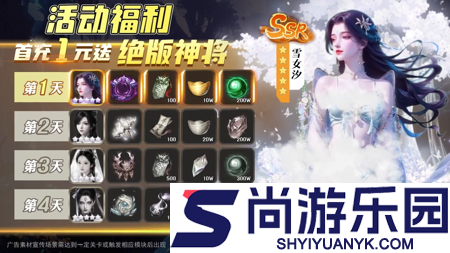 三生问道炼蛊有什么用