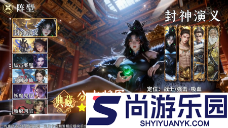 三生问道炼蛊有什么用