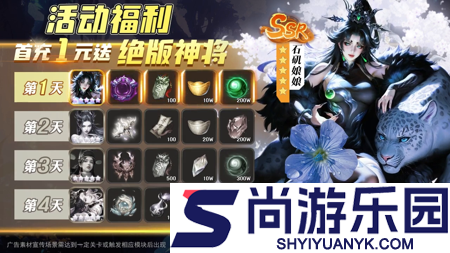 三生问道炼蛊有什么用