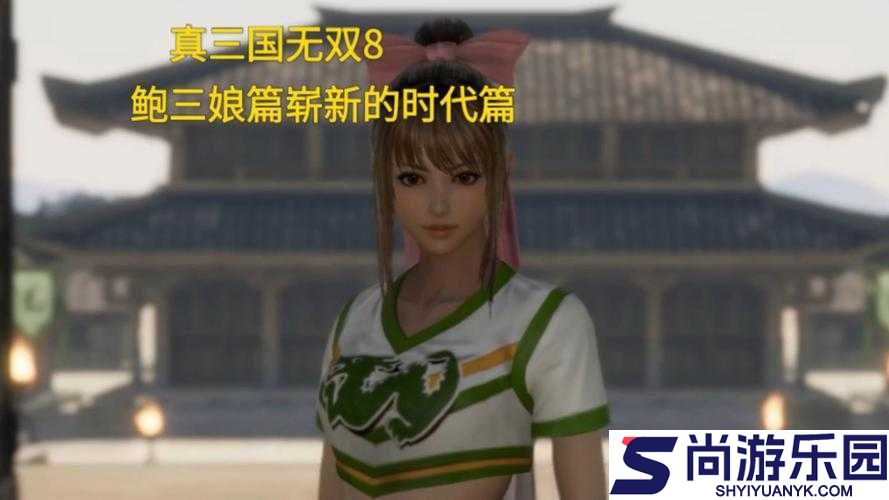 真三国无双8蜀国第十一章全流程攻略