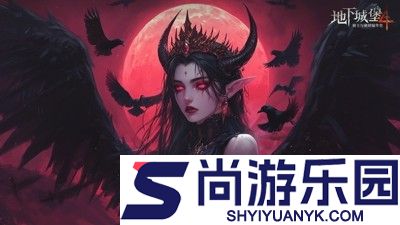 地下城堡4骑士与破碎编年史隐藏任务
