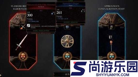 战锤末世鼠疫2新增道具装备全面解析