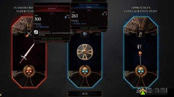 战锤末世鼠疫2新增道具装备全面解析，性能与效果深度介绍