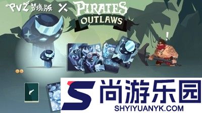 航海奇闻兑换码汇总2025