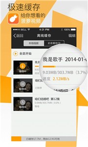菠萝视频高清免费版下载