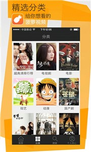 菠萝视频高清免费版下载