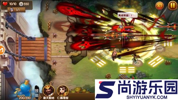 塔防三国志手机版下载