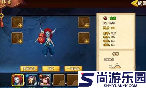 塔防三国志手机版下载