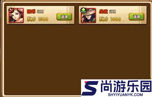 塔防三国志手机版下载