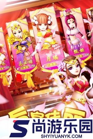 塔防三国志手机版下载