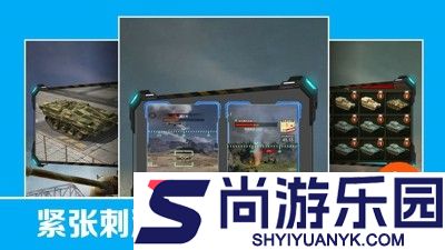 坦克生存挑战兑换码大全