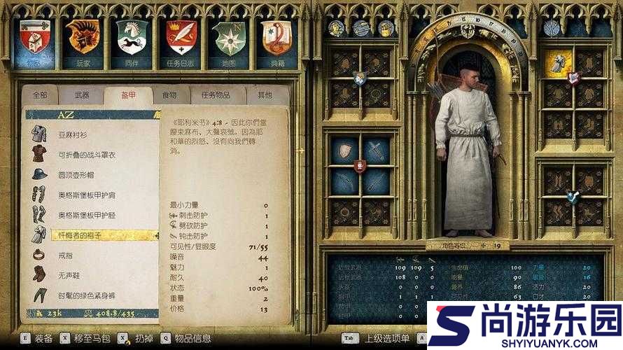 天国