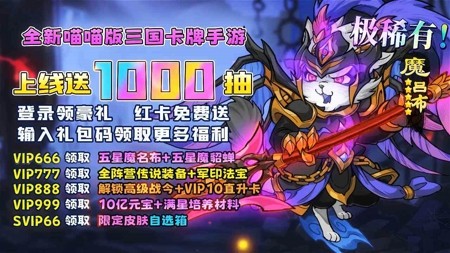 绿洲野兽兑换码,绿洲野兽全新兑换码领取-绿洲野兽兑换码2025年最新