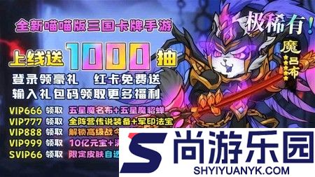 绿洲野兽兑换码2025年最新
