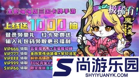 绿洲野兽兑换码2025年最新