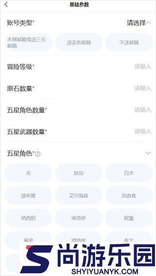 易手游游戏交易平台最新版下载