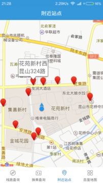 昆山掌上智能公交系统下载