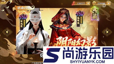 三生问道英雄榜排名