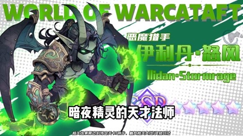 巨魔争霸最强阵容推荐-巨魔争霸T0阵容搭配