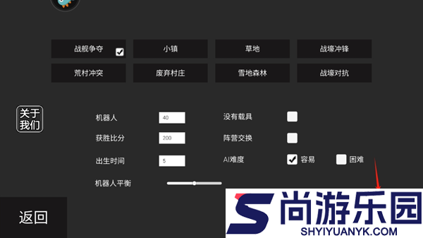 掠夺之地Ravenfield下载