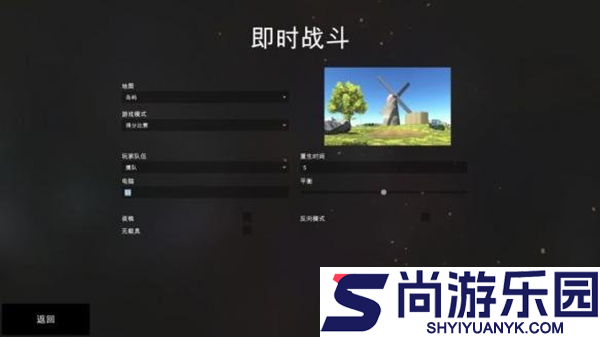 掠夺之地Ravenfield下载