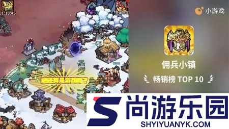佣兵小镇兑换码微信可用