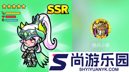 佣兵小镇兑换码微信可用