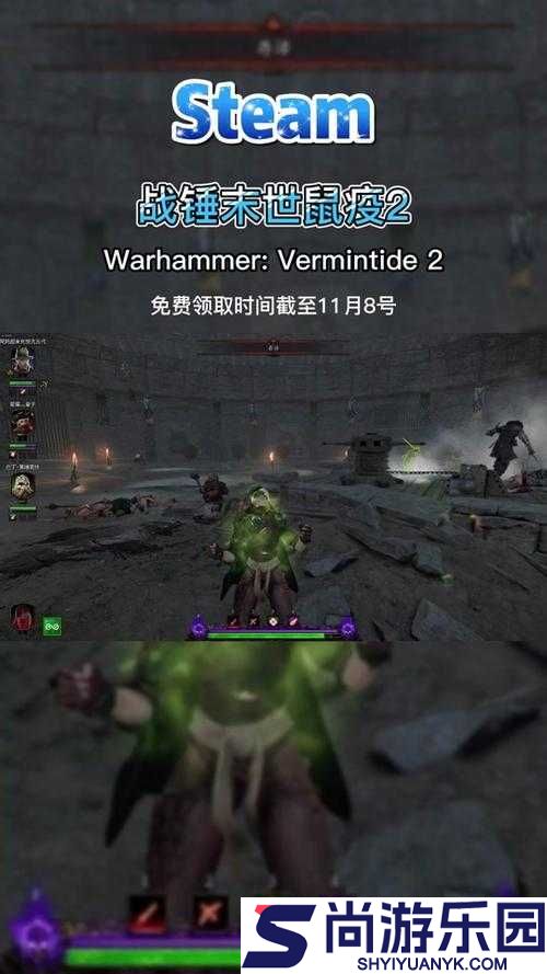 战锤末世鼠疫2高效刷V难度箱子攻略