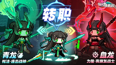 指尖像素城0.1折在哪下载-指尖像素城0.1折真相