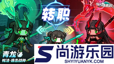 指尖像素城0.1折真相