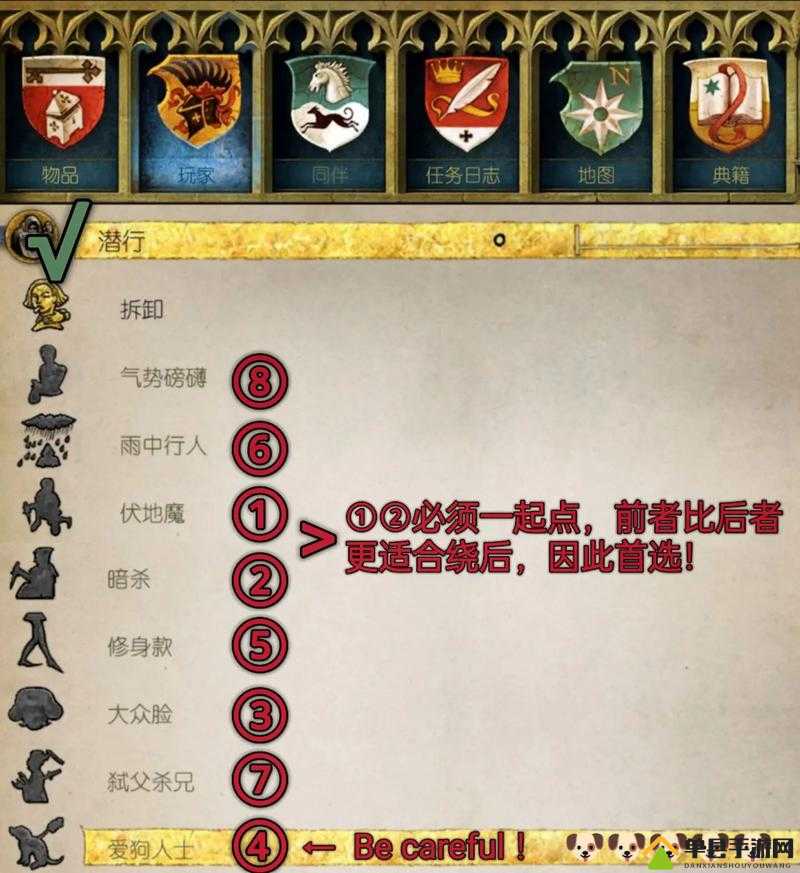 天国拯救游戏攻略，全面掌握偷盗好手任务，解锁偷盗高手成就指南