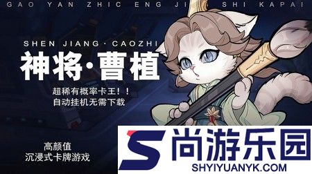 绿洲野兽阵容搭配攻略