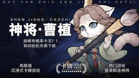 绿洲野兽最强阵容推荐-绿洲野兽阵容搭配攻略