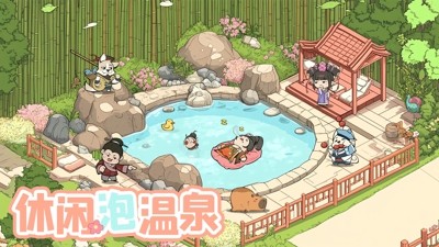 叫我大掌柜破解版内置修改器下载-叫我大掌柜破解版无限资源