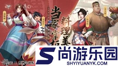 叫我大掌柜破解版无限资源