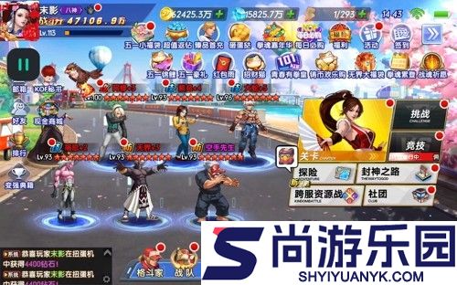 拳皇觉醒兑换码大全